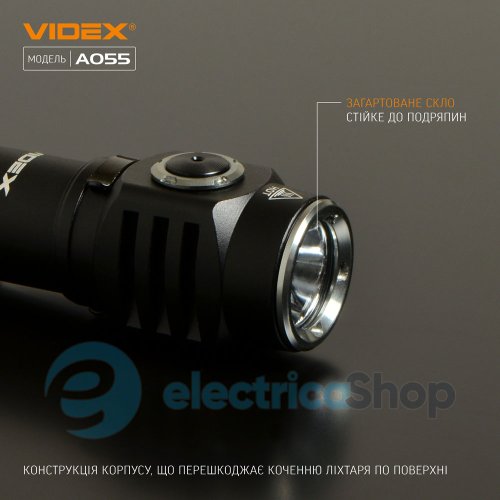 Портативний світлодіодний ліхтарик VIDEX VLF-A055 600Lm 5700K (26569)