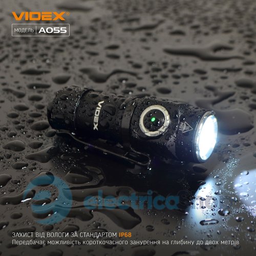 Портативний світлодіодний ліхтарик VIDEX VLF-A055 600Lm 5700K (26569)