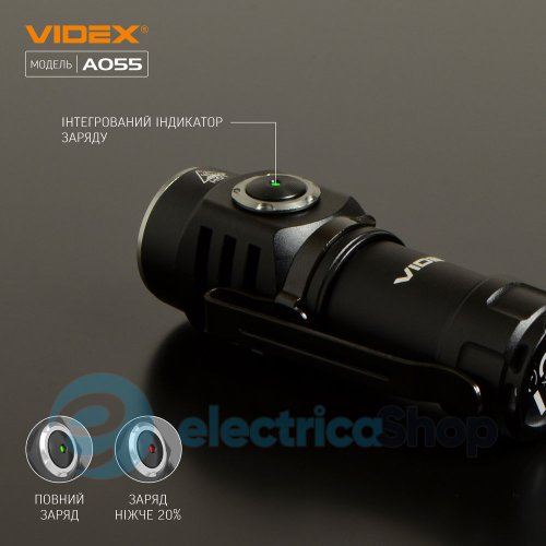 Портативний світлодіодний ліхтарик VIDEX VLF-A055 600Lm 5700K (26569)