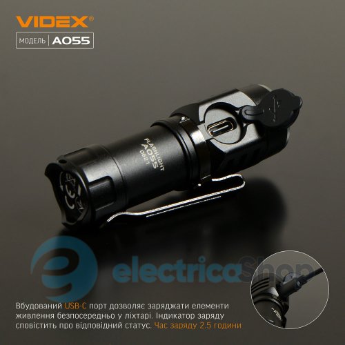 Портативний світлодіодний ліхтарик VIDEX VLF-A055 600Lm 5700K (26569)