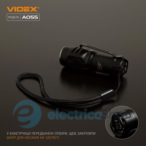 Портативний світлодіодний ліхтарик VIDEX VLF-A055 600Lm 5700K (26569)