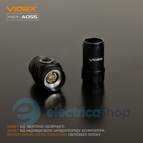 Портативний світлодіодний ліхтарик VIDEX VLF-A055 600Lm 5700K (26569)
