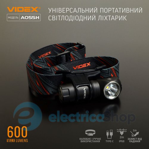 Портативний світлодіодний ліхтарик VIDEX VLF-A055H 600Lm 5700K