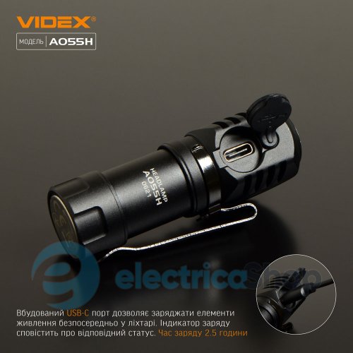 Портативний світлодіодний ліхтарик VIDEX VLF-A055H 600Lm 5700K