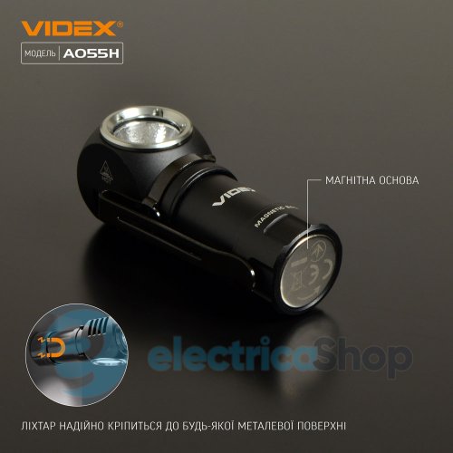 Портативний світлодіодний ліхтарик VIDEX VLF-A055H 600Lm 5700K