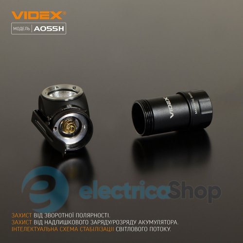 Портативний світлодіодний ліхтарик VIDEX VLF-A055H 600Lm 5700K