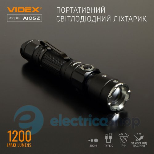 Портативный светодиодный фонарик VIDEX VLF-A105Z 1200Lm 5000K
