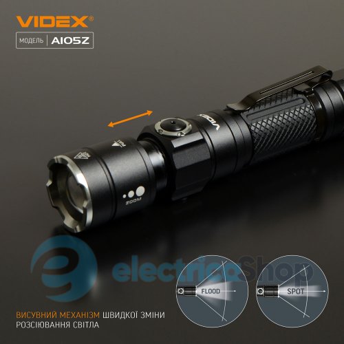 Портативный светодиодный фонарик VIDEX VLF-A105Z 1200Lm 5000K