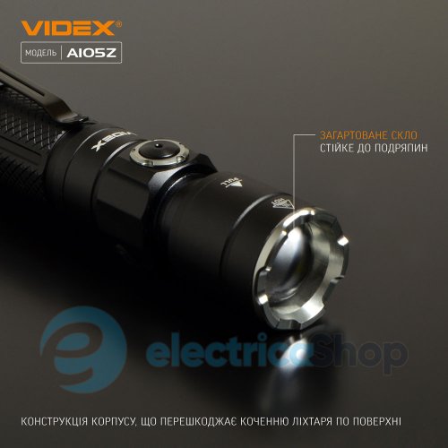 Портативный светодиодный фонарик VIDEX VLF-A105Z 1200Lm 5000K
