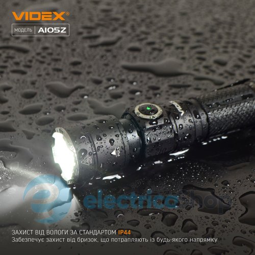 Портативный светодиодный фонарик VIDEX VLF-A105Z 1200Lm 5000K
