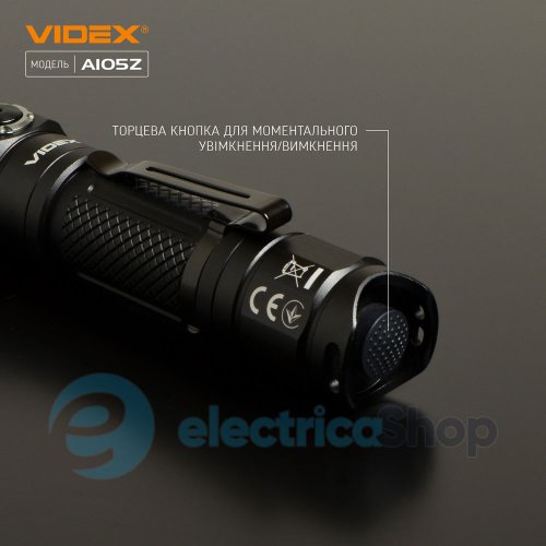Портативный светодиодный фонарик VIDEX VLF-A105Z 1200Lm 5000K