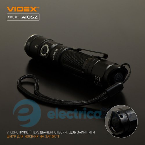 Портативный светодиодный фонарик VIDEX VLF-A105Z 1200Lm 5000K