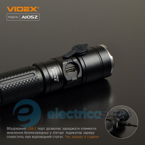 Портативный светодиодный фонарик VIDEX VLF-A105Z 1200Lm 5000K