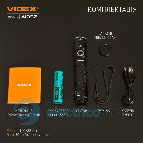 Портативный светодиодный фонарик VIDEX VLF-A105Z 1200Lm 5000K