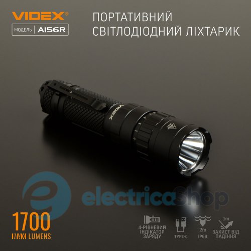 Портативный светодиодный фонарик VIDEX VLF-A156R 1700Lm 6500K