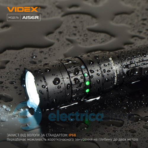 Портативный светодиодный фонарик VIDEX VLF-A156R 1700Lm 6500K