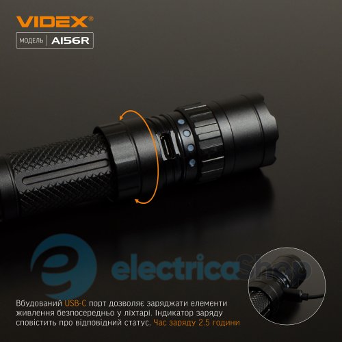 Портативный светодиодный фонарик VIDEX VLF-A156R 1700Lm 6500K