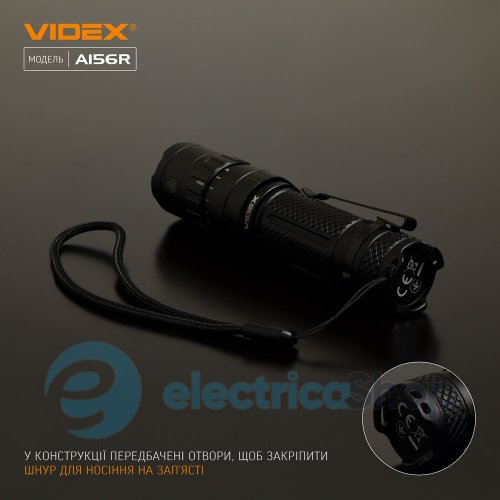 Портативный светодиодный фонарик VIDEX VLF-A156R 1700Lm 6500K
