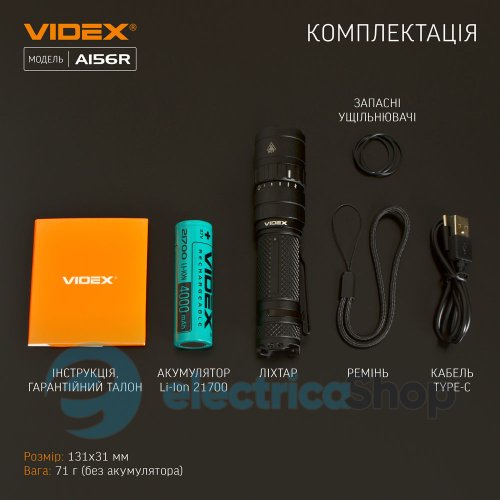 Портативный светодиодный фонарик VIDEX VLF-A156R 1700Lm 6500K