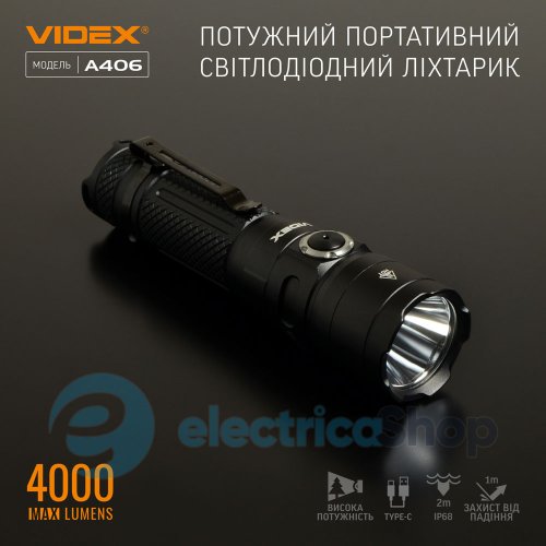 Портативний світлодіодний ліхтарик VIDEX VLF-A406 4000Lm 6500K