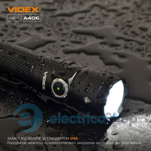 Портативний світлодіодний ліхтарик VIDEX VLF-A406 4000Lm 6500K