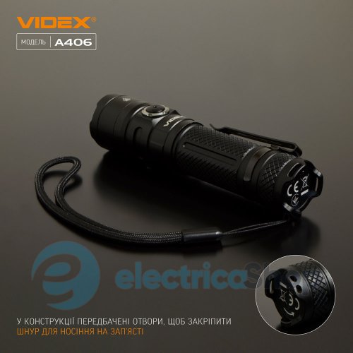 Портативний світлодіодний ліхтарик VIDEX VLF-A406 4000Lm 6500K