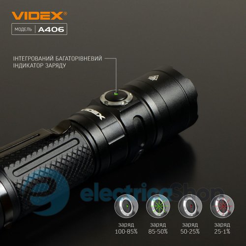 Портативний світлодіодний ліхтарик VIDEX VLF-A406 4000Lm 6500K