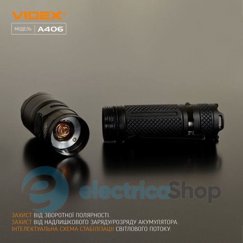 Портативний світлодіодний ліхтарик VIDEX VLF-A406 4000Lm 6500K