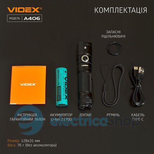 Портативний світлодіодний ліхтарик VIDEX VLF-A406 4000Lm 6500K