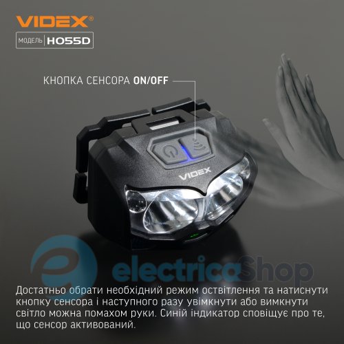 Налобний світлодіодний ліхтарик VIDEX VLF-H055D 500Lm 5000K