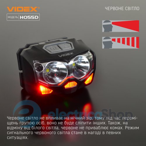 Налобний світлодіодний ліхтарик VIDEX VLF-H055D 500Lm 5000K