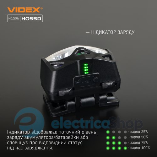 Налобний світлодіодний ліхтарик VIDEX VLF-H055D 500Lm 5000K