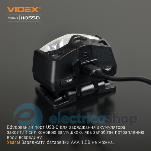 Налобний світлодіодний ліхтарик VIDEX VLF-H055D 500Lm 5000K