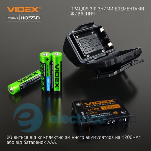 Налобний світлодіодний ліхтарик VIDEX VLF-H055D 500Lm 5000K