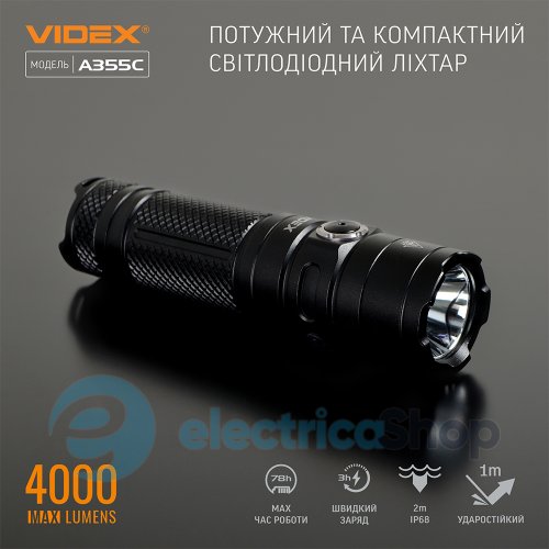 Портативный светодиодный фонарик VIDEX VLF-A355C 4000Lm 5000K