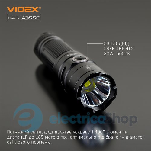 Портативный светодиодный фонарик VIDEX VLF-A355C 4000Lm 5000K