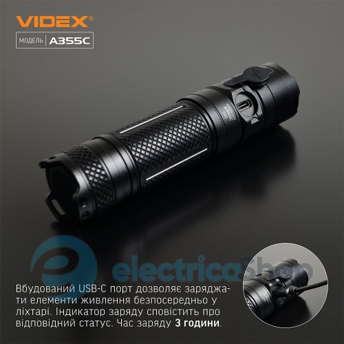 Портативный светодиодный фонарик VIDEX VLF-A355C 4000Lm 5000K