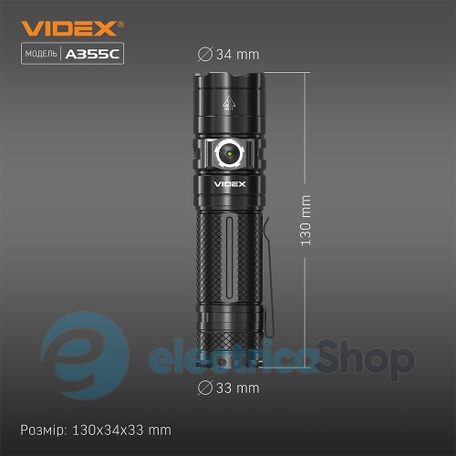 Портативный светодиодный фонарик VIDEX VLF-A355C 4000Lm 5000K