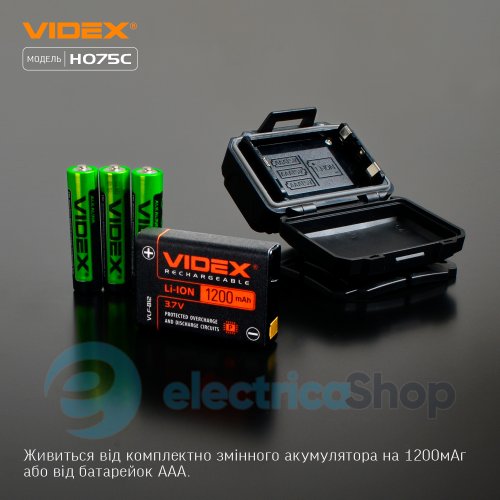 Налобний світлодіодний ліхтарик VIDEX VLF-H075C 550Lm 5000K (27298)