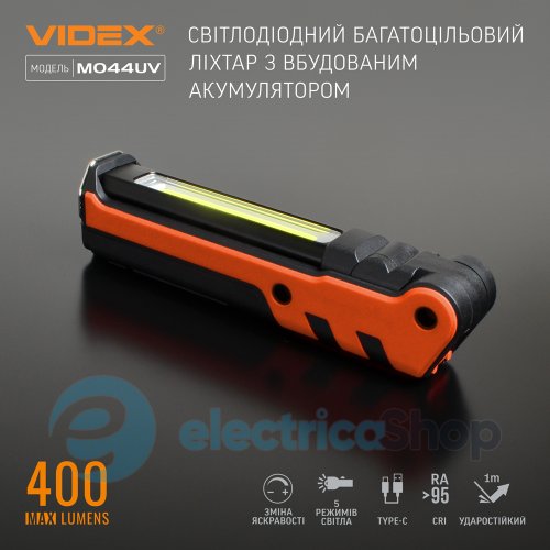 Портативний багатофункціональний ліхтарик VIDEX VLF-M044UV 400Lm 4000K (27299)