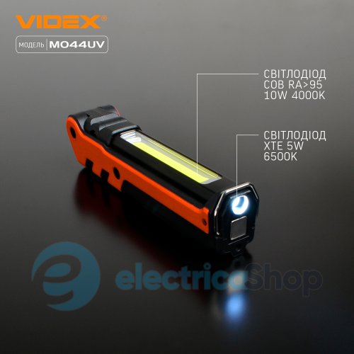 Портативний багатофункціональний ліхтарик VIDEX VLF-M044UV 400Lm 4000K (27299)
