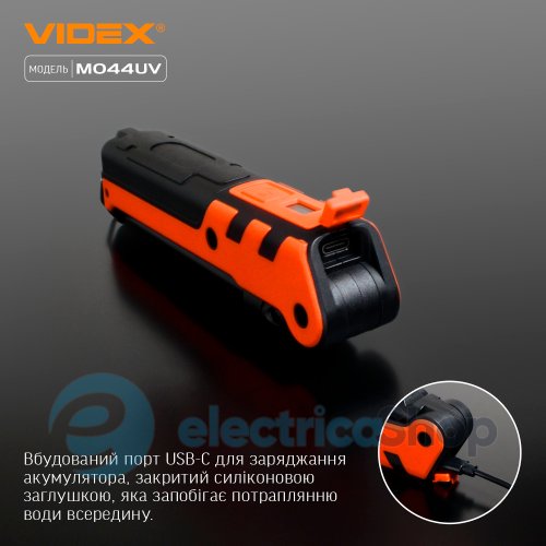 Портативний багатофункціональний ліхтарик VIDEX VLF-M044UV 400Lm 4000K (27299)