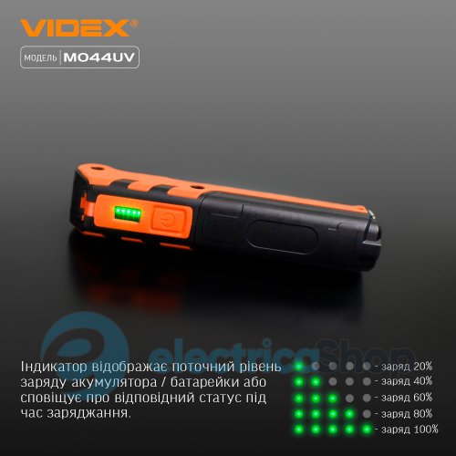 Портативний багатофункціональний ліхтарик VIDEX VLF-M044UV 400Lm 4000K (27299)