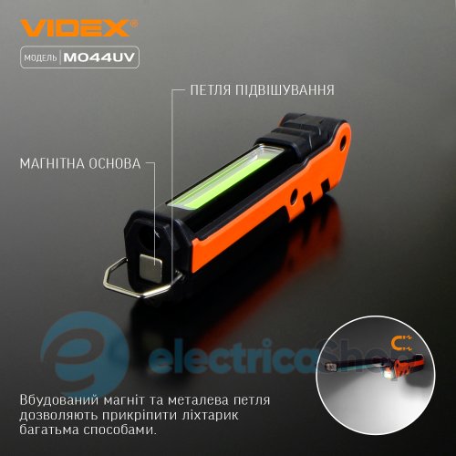 Портативний багатофункціональний ліхтарик VIDEX VLF-M044UV 400Lm 4000K (27299)