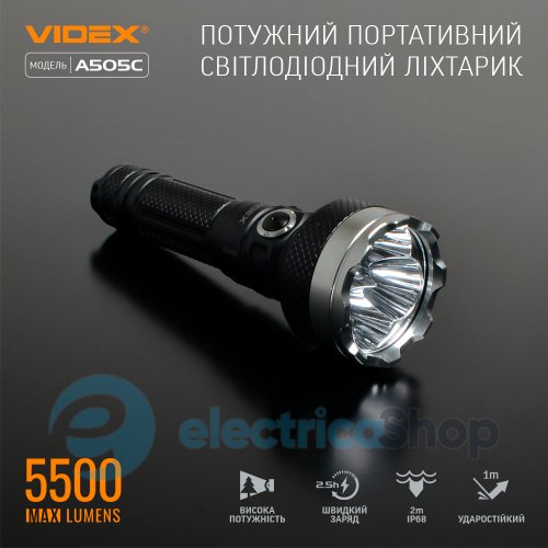 Портативный светодиодный фонарик VIDEX VLF-A505C 5500Lm 5000K