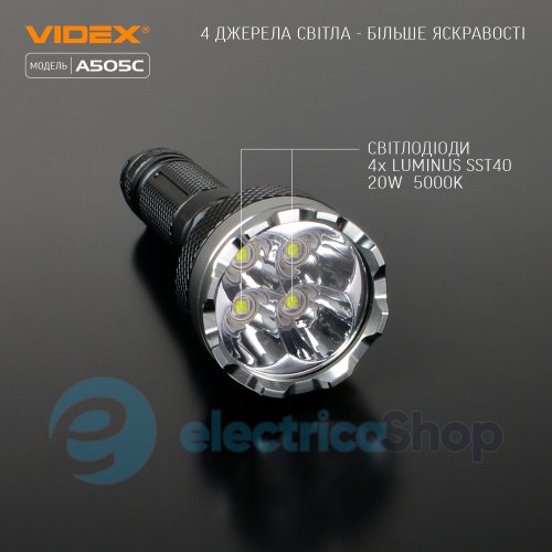 Портативный светодиодный фонарик VIDEX VLF-A505C 5500Lm 5000K