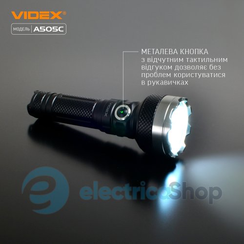 Портативный светодиодный фонарик VIDEX VLF-A505C 5500Lm 5000K