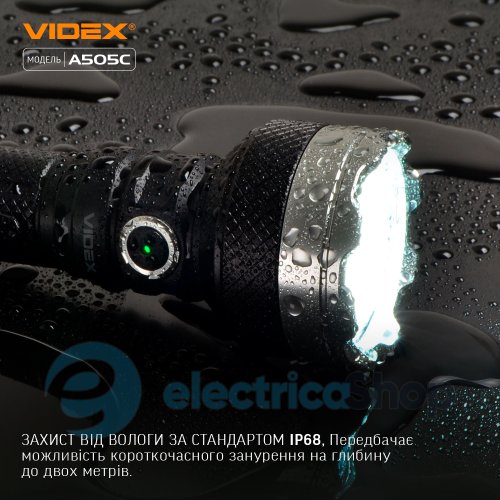 Портативный светодиодный фонарик VIDEX VLF-A505C 5500Lm 5000K