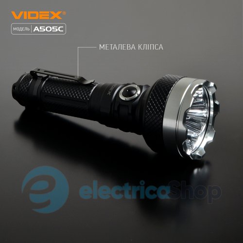 Портативный светодиодный фонарик VIDEX VLF-A505C 5500Lm 5000K