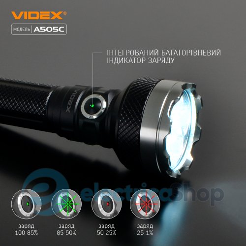 Портативный светодиодный фонарик VIDEX VLF-A505C 5500Lm 5000K